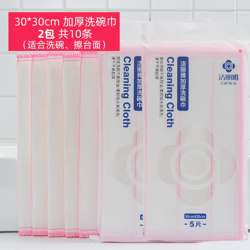 46n鱼鳞抹布洗碗布抹布柔软桌布不易沾油清洁擦手擦吸水洗