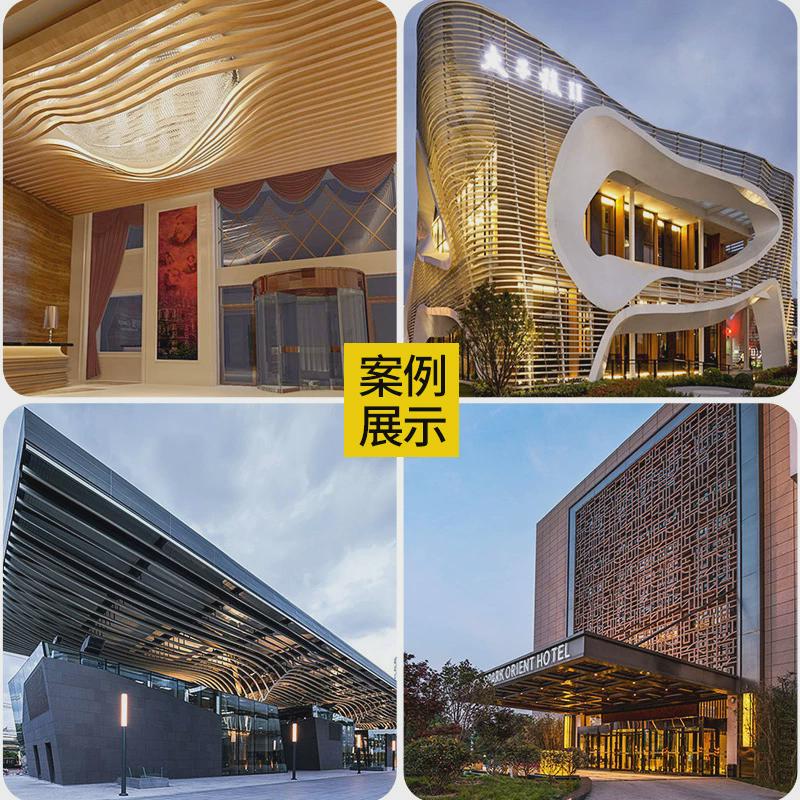 定制弧形铝方通幕墙装饰异形铝方通屏风板墙风天花u型木纹铝方管