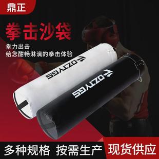 不倒翁跆拳道散打沙袋健身家用健身沙袋 厂家现货拳击沙袋吊式