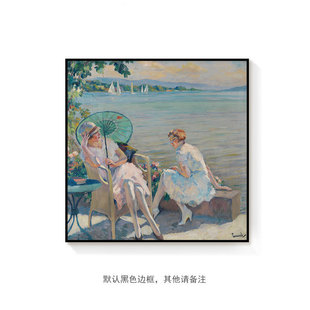 库库尔名画装饰画客厅餐厅人物油画卧室床头挂画小众艺术风景走廊