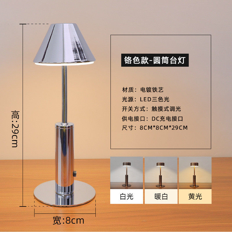 ktv充电酒吧台灯卧室床头夜灯触摸创意led氛围灯复古清吧桌灯