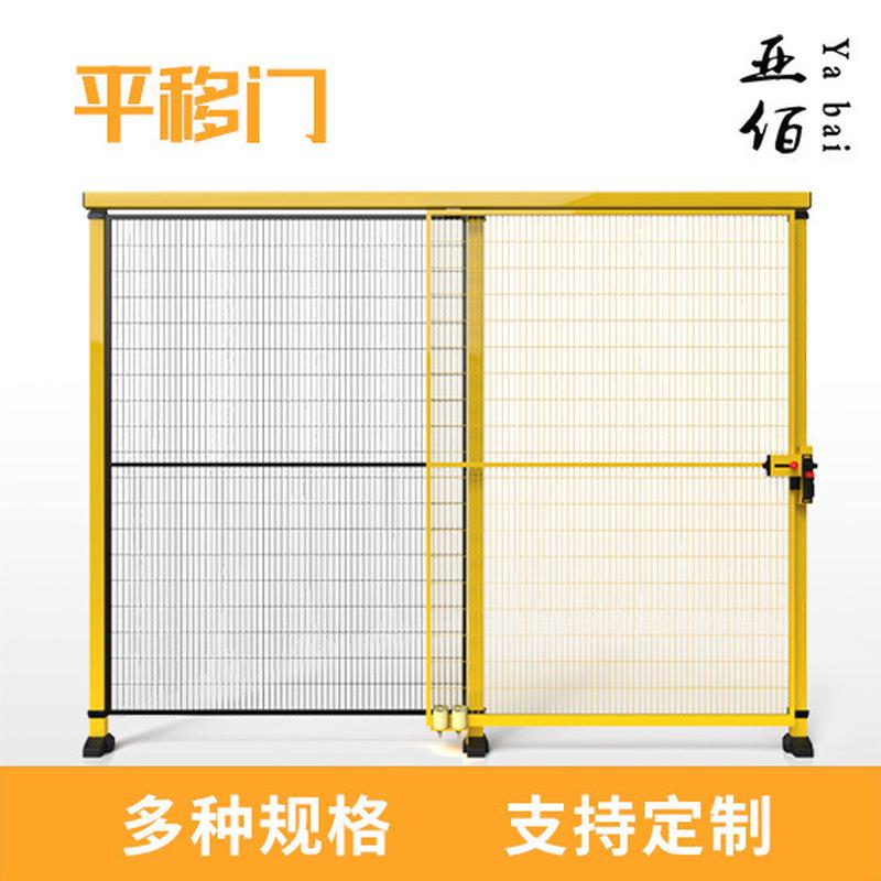 机械设备折叠门防护网可适配安全开关隔离网门安全围栏自动化