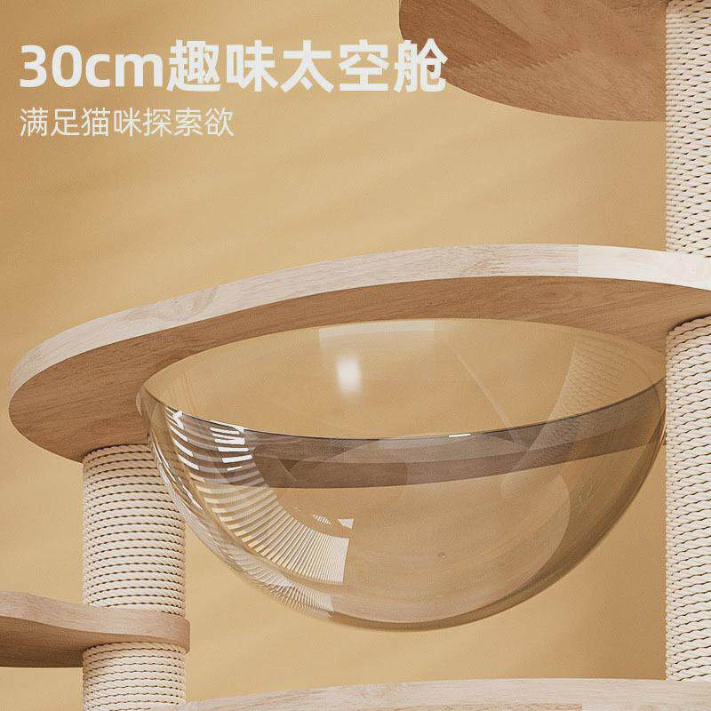 一体自实木猫爬架不占地猫抓板耐磨趣味嗨猫窝太空舱猫树小户型,宠物/宠物食品及用品,猫爬架,淘宝优惠券,粉丝福利购,淘宝优惠卷