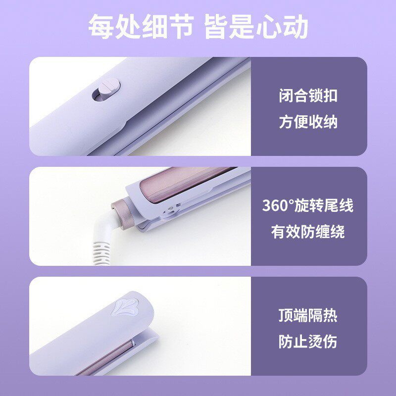 新品玉米烫夹板蓬松液晶负离子不伤发干湿两用直发器夹板卷发棒
