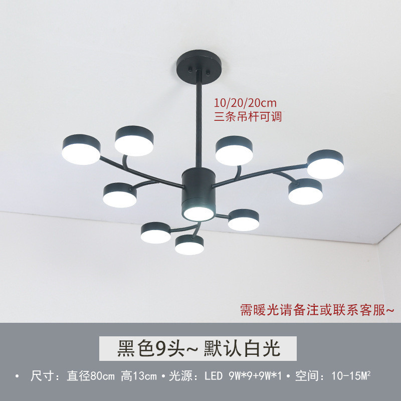 简约现代卧室大气吊灯北欧创意树枝客厅吊灯led餐厅灯设计吧台灯