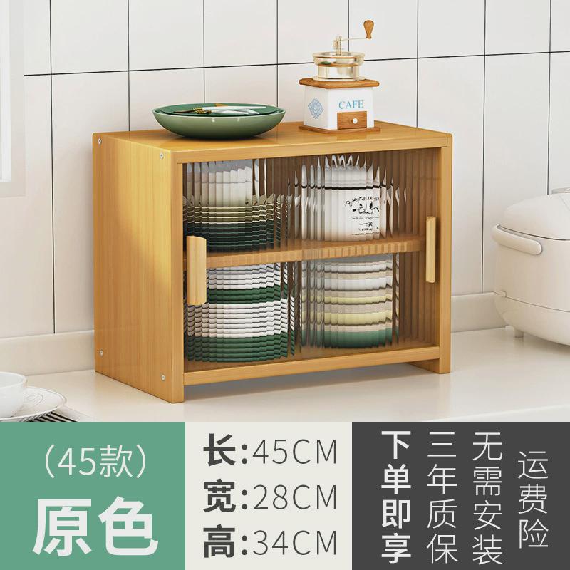 收纳柜家用厨房置物柜餐边柜落地储物柜碗柜微波炉架筷子碗碟实木