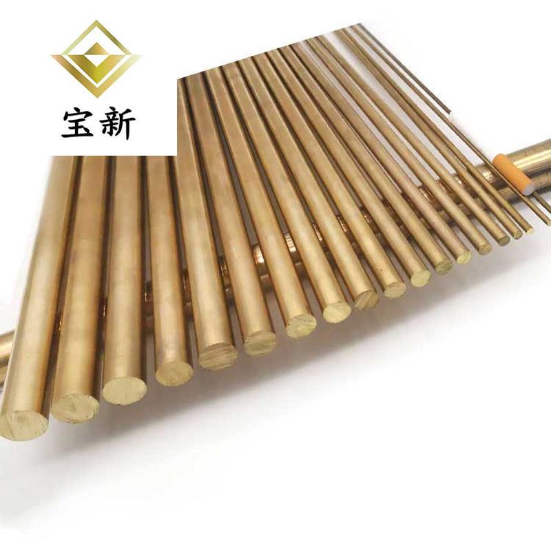 h62黄铜棒实心圆柱铜棒黄铜加工省圆铜棒8mm10mm11mm12黄内包