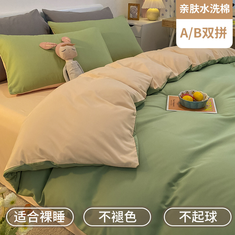 GZ6Mins四件套被子水洗棉被套床单床上用品宿舍被罩三件套夏季4简