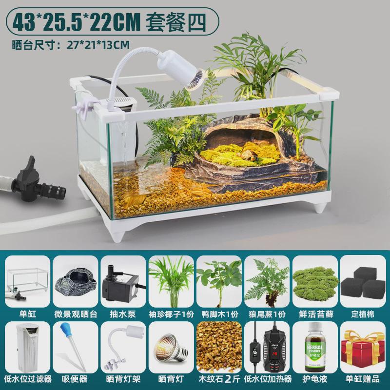鱼缸造景玻璃乌龟缸带晒台家用饲养箱养龟盆别墅生态底部排水超白
