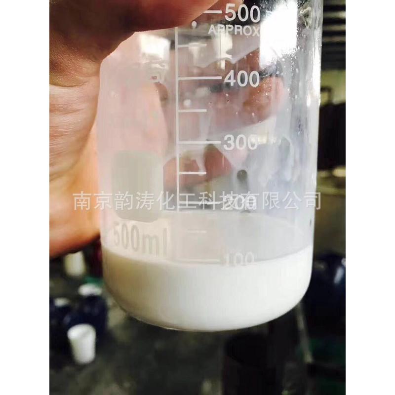 招南京dx-2乳化油【线切割乳化油】乳化油供应经销商
