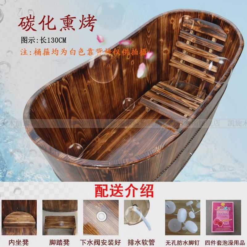 jm@实木浴桶泡澡木桶泡澡桶家用全身洗澡成人洗澡桶大人瑶浴木质