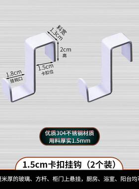 黑色s型挂钩橱柜门后无痕z型挂勾厨房浴室活动卡扣不锈钢挂衣新品