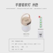 山之客户外露营帐篷驱蚊灯多功能照明手提营地灯便携式 露营灯防水