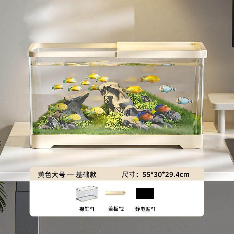 鱼缸客厅家用小型2024新款造景生态全套过滤制氧一体机桌面金鱼缸