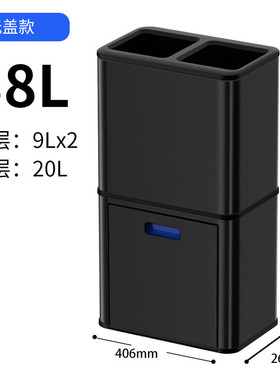 i9ek厨房智能感应自动垃圾桶分类干湿按压家用不锈钢双层轻奢