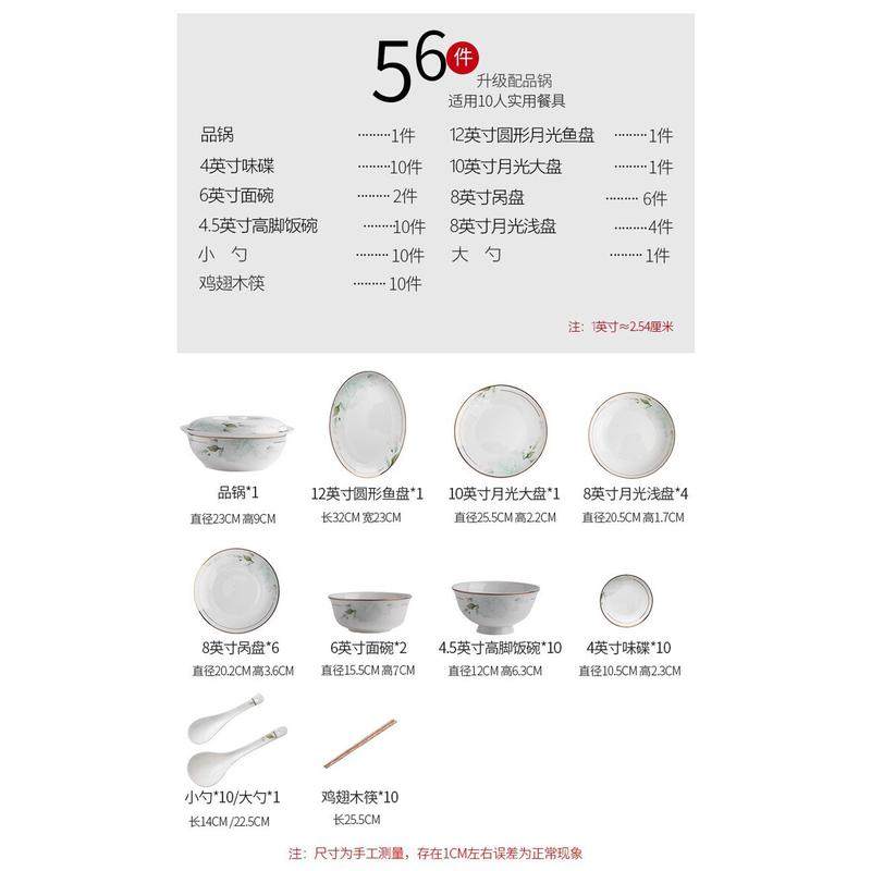 碗碟套装家用陶瓷轻奢金边景德镇北欧骨瓷乔迁餐具套装碗盘筷批发