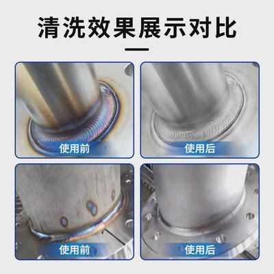 去除酸洗钝化膏304不锈钢不锈钢锈斑焊道焊缝201焊斑不锈钢钝化液