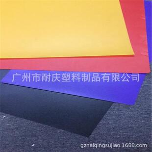 广东实力pvc片材制造商自产自销硬质pvc片材光黑pvc片PVC卷材