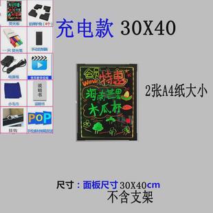 地摊夜市荧光屏展示店铺 LED电子荧光板广告板发光黑板广告牌立式