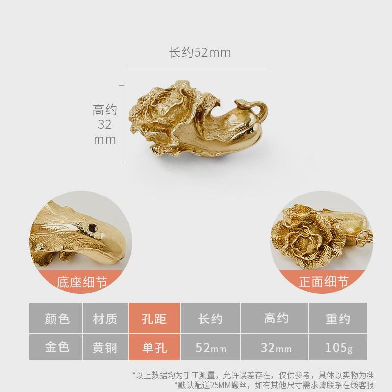 美式创意个性仿真大白菜衣柜门把手现代金色极简抽屉橱柜黄铜拉手