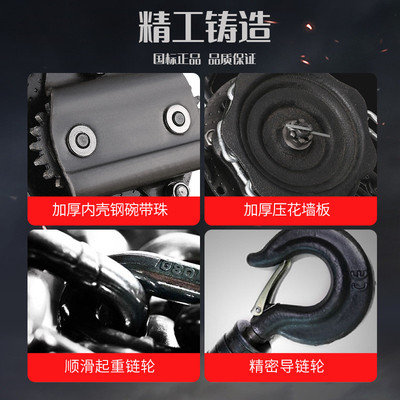 厂家现货圆形hzs手拉葫芦1t2t5t起重葫芦手动倒小型手拉葫芦链