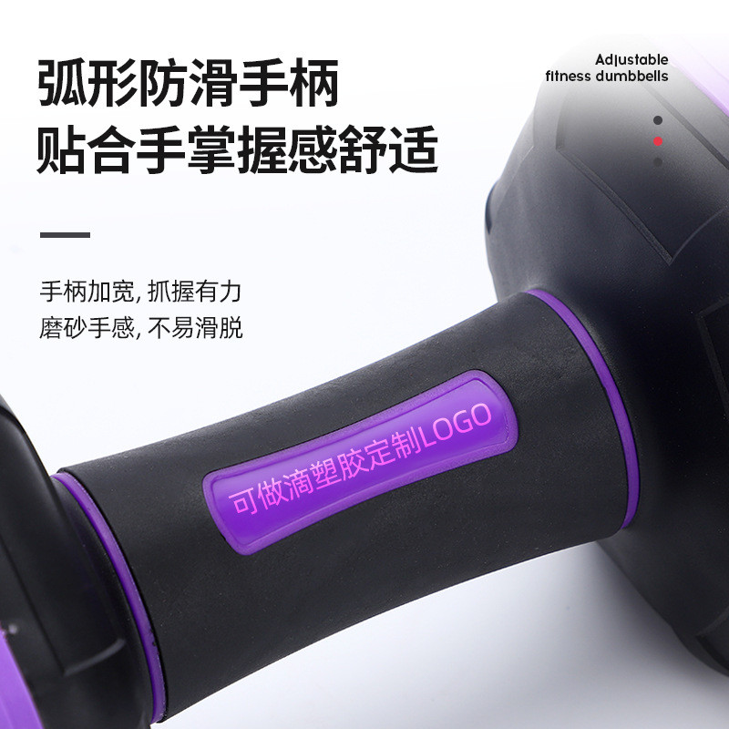 多功能肌多规格哑铃套装便携家用健身器材可调节哑铃健哑铃轮批发