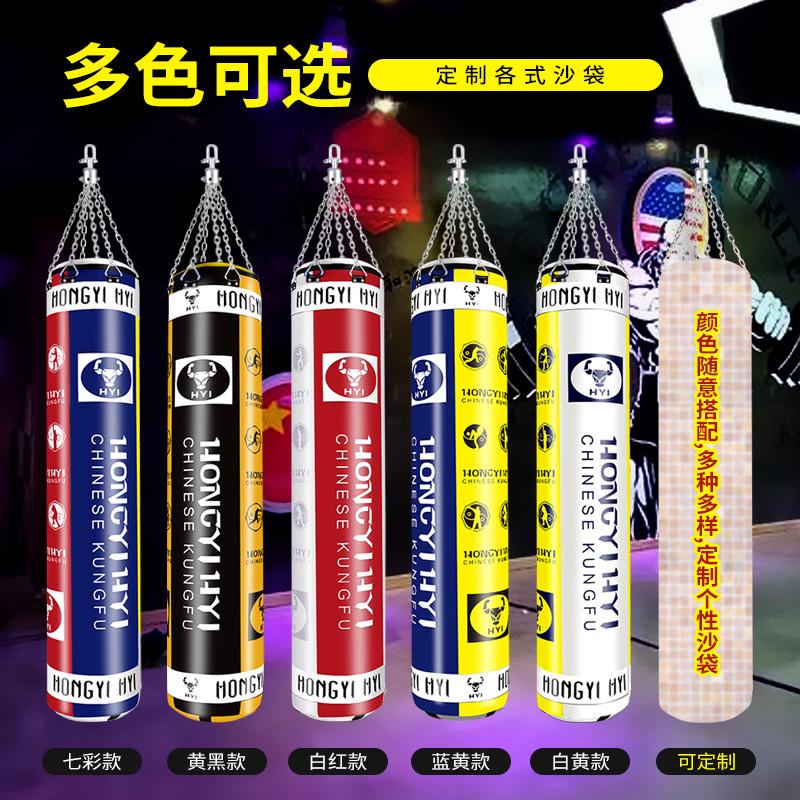 武馆沙包散打吊式实心跆拳道拳击沙袋家用成人儿童训练健身器材