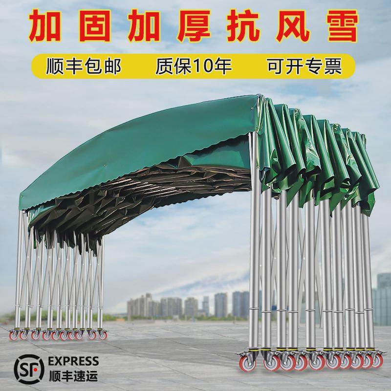 收缩仓库推拉棚电动移动雨棚户外活动折叠帐篷遮阳篷大型厂家,户外/登山/野营/旅行用品,遮阳篷/雨篷/车篷/广告篷,淘宝优惠券,粉丝福利购,淘宝优惠卷