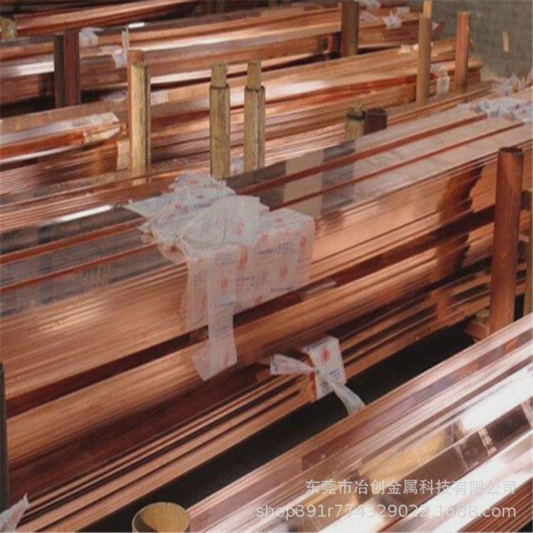 t2紫铜铜块紫铜板扁方c1100红铜条紫排汇流排紫铜方棒零切