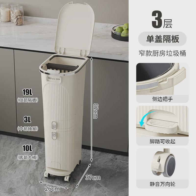 新款脚踏分类垃圾桶家用免弯腰厨房分类厨余干湿分离日式垃圾桶