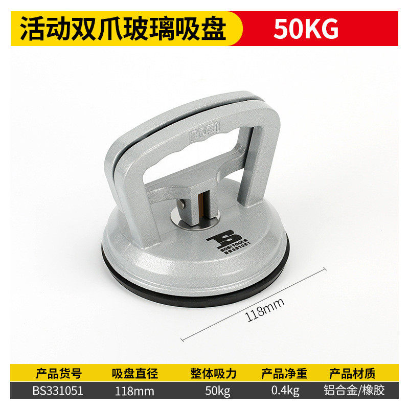 波斯加厚强力橡胶铝合金单双三爪玻璃吸盘瓷砖地板吸提器真空吸爪,五金/工具,车床,淘宝优惠券,粉丝福利购,淘宝优惠卷