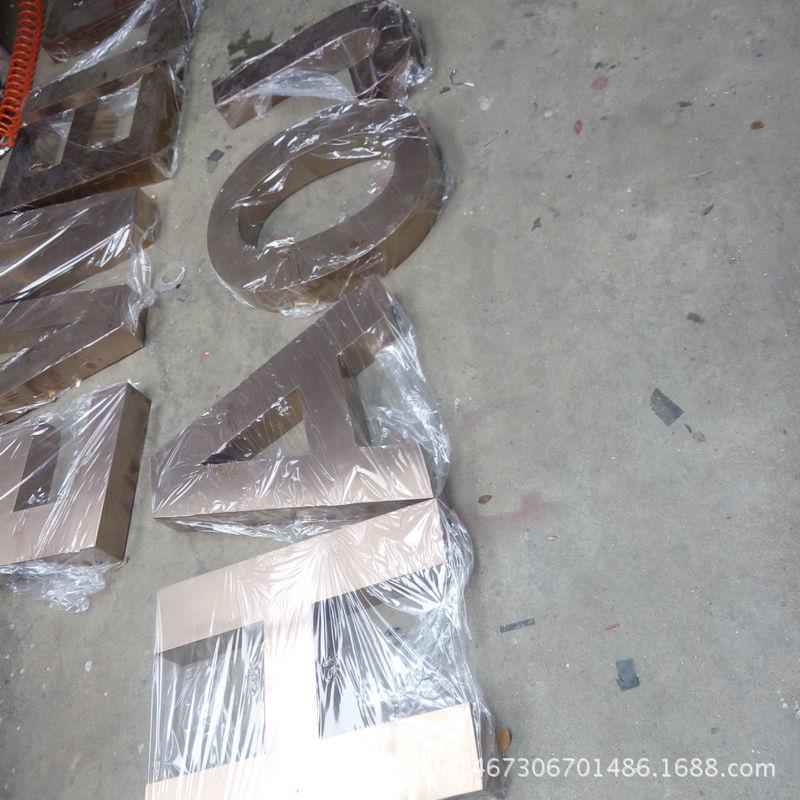 厂家供应不锈钢字金属仿古字精工广告发光字边条门头广告牌包边字