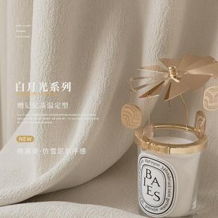 仿雪尼尔遮光卧室客厅轻奢ins风 鹿屿现代白月光窗帘棉麻2024新款