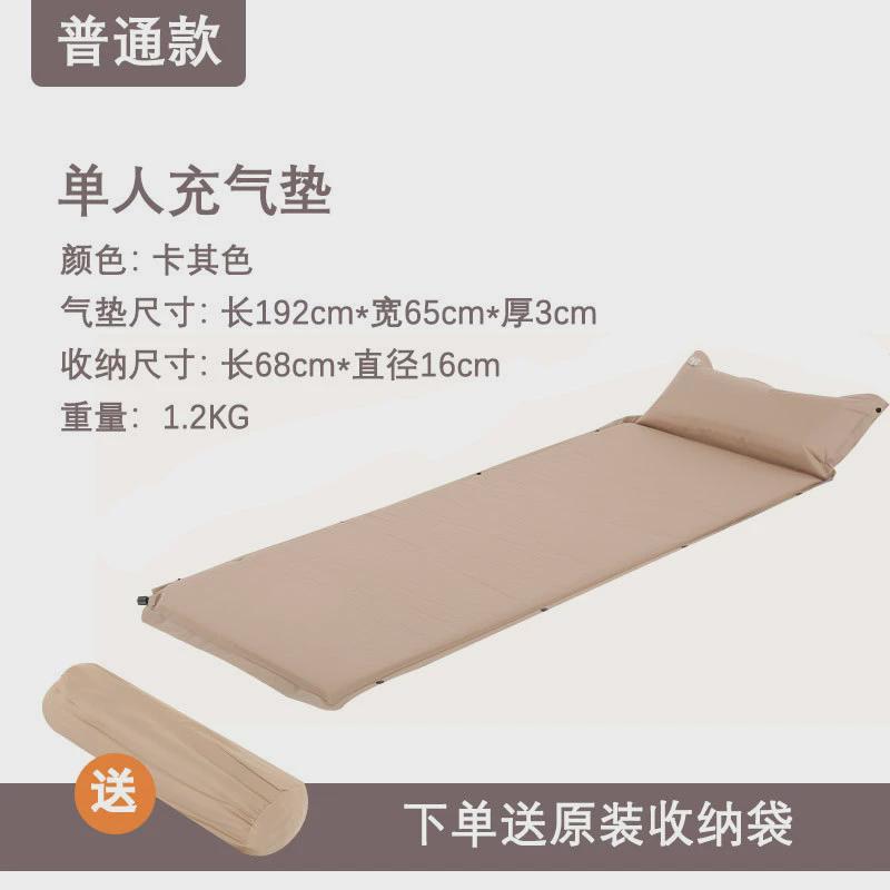 充气垫床自动带枕头蛋巢波点户外露营地垫双人家用帐篷睡垫打地铺