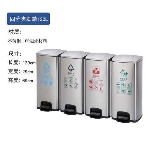 8dwl办公室不锈钢干湿分类垃圾桶脚踏式缓厕所防臭家用静音厨房