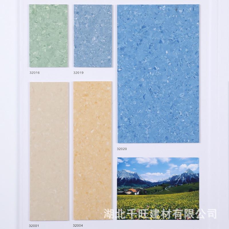 2.0pvc卷材实心全学校同质透心医院商超工厂塑专用加厚耐磨地胶板