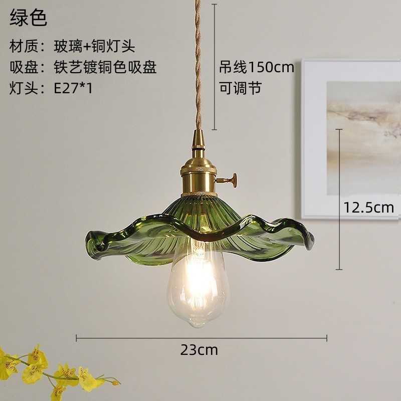 北欧ins黄铜胡桃木琥珀色花纹玻璃吊灯民宿飘窗餐厅床头吧台灯具