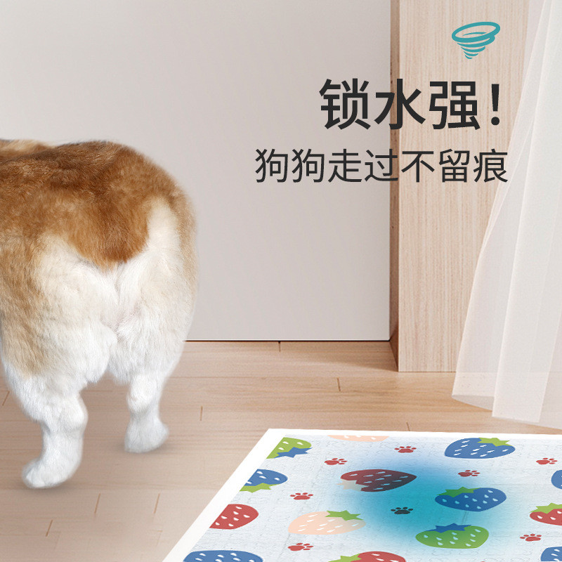 热销Honeycare好命天生狗狗尿垫旋风漏斗魔法宠物尿不湿加厚吸水