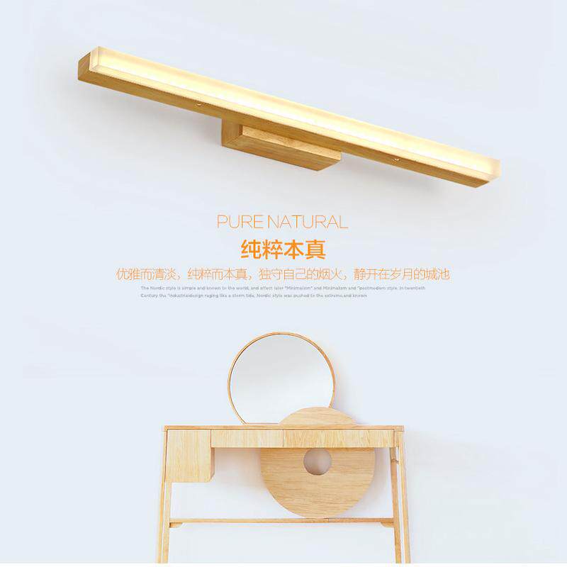 工程书房创意实木led卧室现代简约玄关过道壁灯、镜前灯b1028