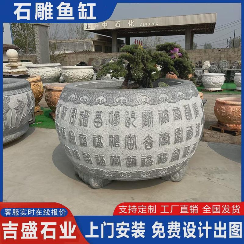 户外庭院青石雕刻鱼缸园林仿古鱼缸荷花中式石槽养鱼流水摆件