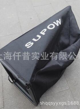 适配索普sp216sh卡夫中绿自走草坪机割草机剪草机收草袋集草袋