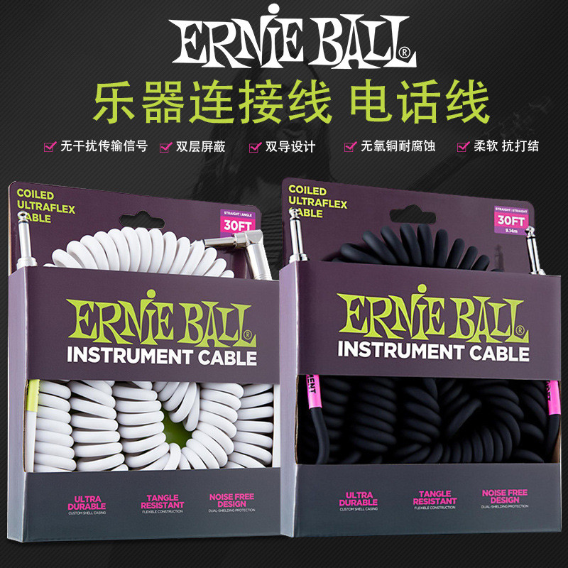 热销ernieballeb9.14吉他贝司米降噪连接线电话线弹簧线图片