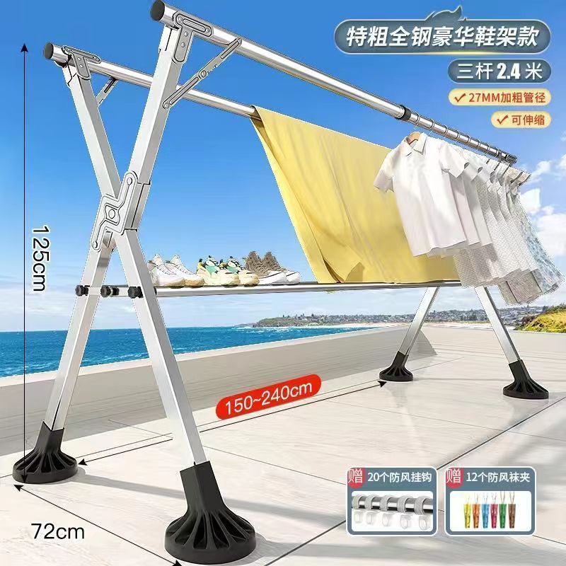 免安装折叠晾衣架落地室内阳台晒杆式架子不锈钢室外伸缩被晒衣架