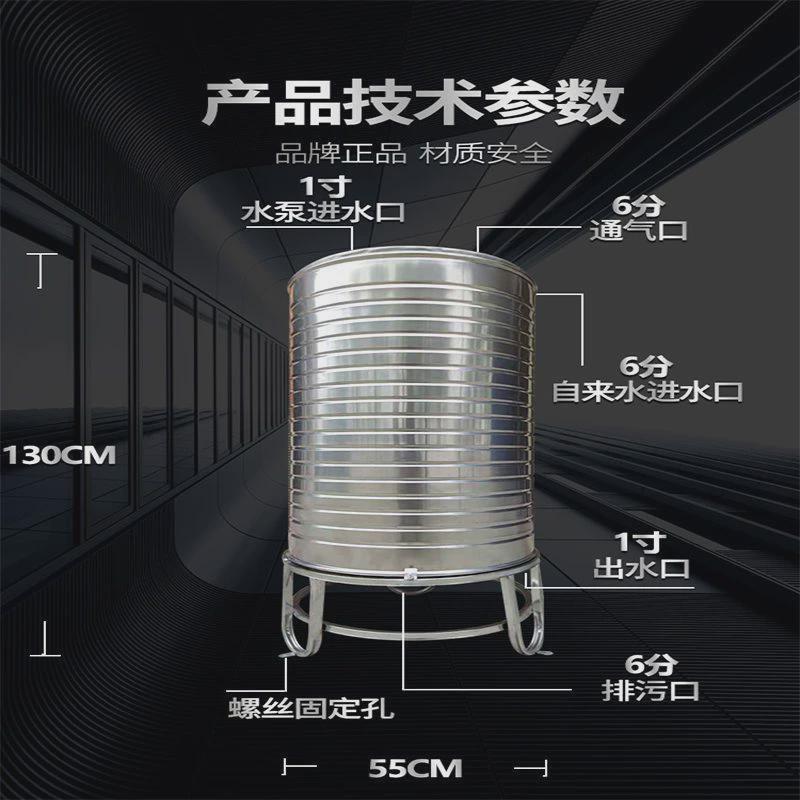 304不锈钢水箱水塔立式加厚水塔储水桶楼顶厨房家用储水罐热