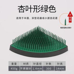 花道插花底座禅意插花花插 插花器皿日式 绿剑山插花器套装 工具中式