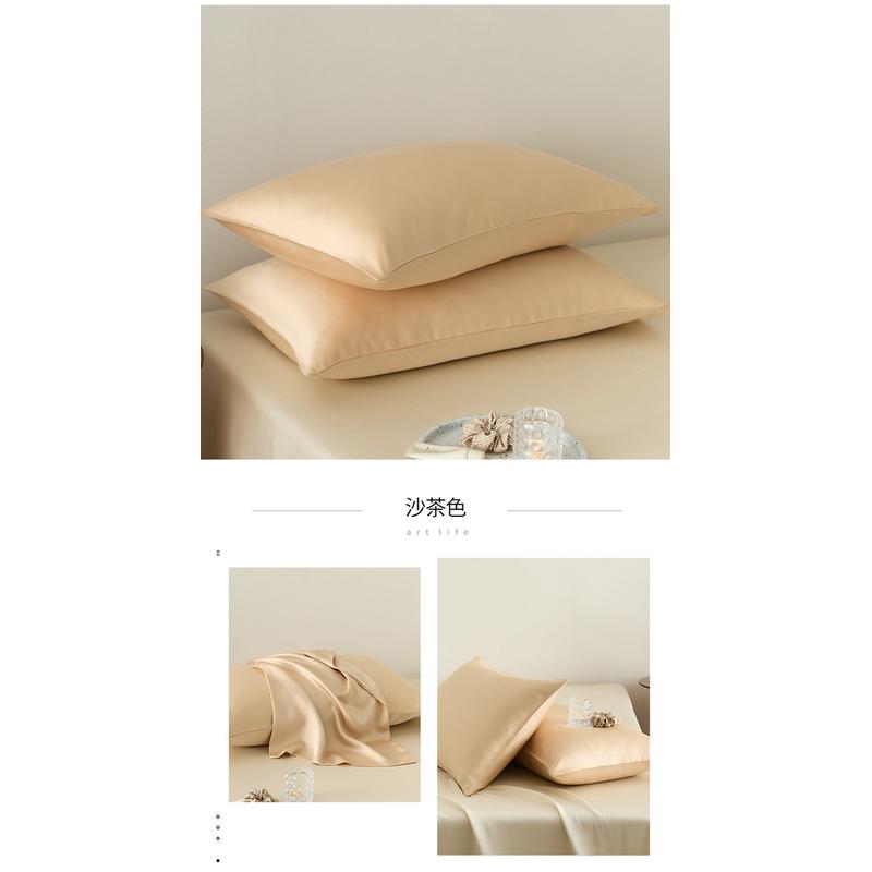 7l8k80支兰精天丝枕套夏季凉双面感冰丝枕头套纯色单人枕芯套48x