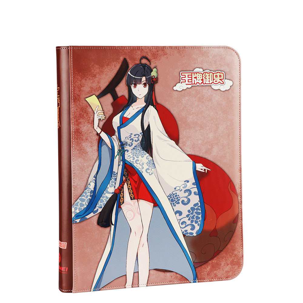 彩印封面大容量游戏王卡册皮质册拉链收藏册对战决斗卡牌卡包活页