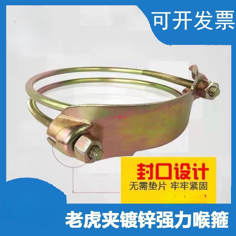 水管油管钢丝铁镀锌欧式喉箍加厚管箍重型管夹抱箍卡紧箍