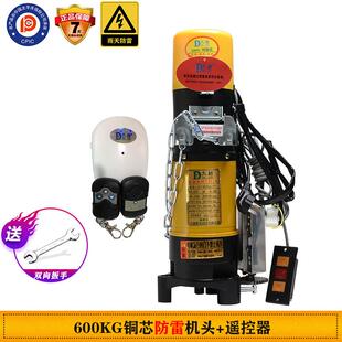 大越电动卷闸门电机全套自动车库门卷帘门遥控开门机马达通用配件