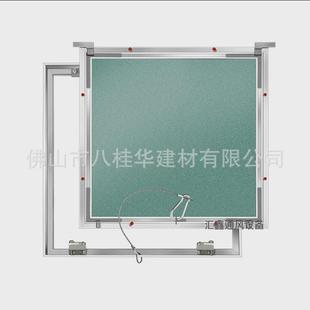 下翻石膏板隐藏铝合金检修口下拉隐形检查孔装饰盖板按压外开盖板